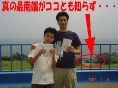 �œ�[�̂���ŗV��ł���E�E�E