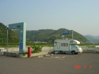 ���̉w�݂Ȃׂ��ߐU����