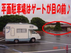 ���ʒ��ԏ�͂��E��