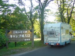 �O�r�R�k�̌��L�����v��
