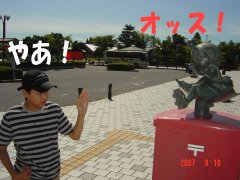 �S���Y���ڋʐe��