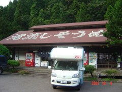 �ꗬ�������߂�􂢂������`�I