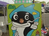 ���̉w�u���Áv
