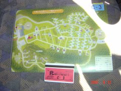 �L�����v��̌����}�ƃQ�[�g�̃J�[�h
