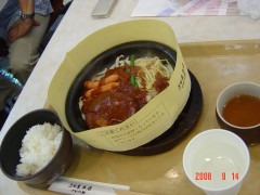 �O�c���̃n���o�[�O���ł������i����