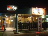 ピンクレンジャー?が呼び込みをする寿司屋