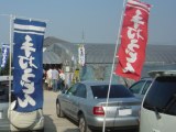 ビニールハウスのうどん屋!