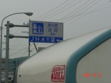 ���̉w�u�W�́v������