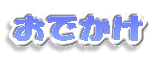 ���ł���